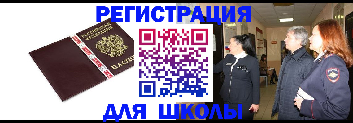 временная регистрация в квартире в Петров Вале